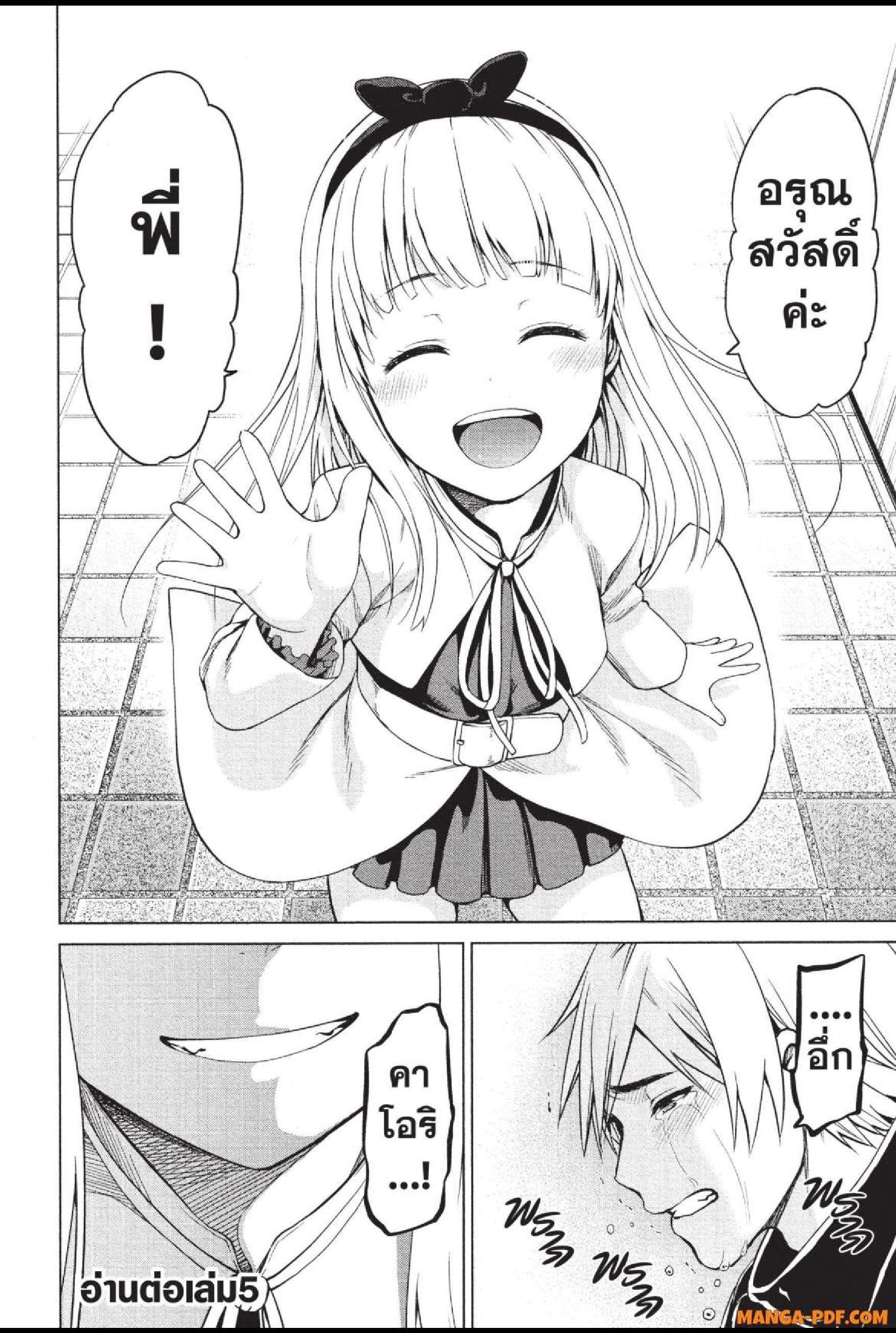 Manga-lc-com อ่านมังงะ อ่านการ์ตูน ออนไลน์ ฟรี INFECTION เชื้อมรณะ ตอนที่ 1 2 3 4 5 6 7 8 9 10 11 12 13 14 ฟรี ไม่มีโฆษณา Manga-lc - อ่าน มังงะ อ่าน การ์ตูน ออนไลน์ อ่านมังงะ ฟรี