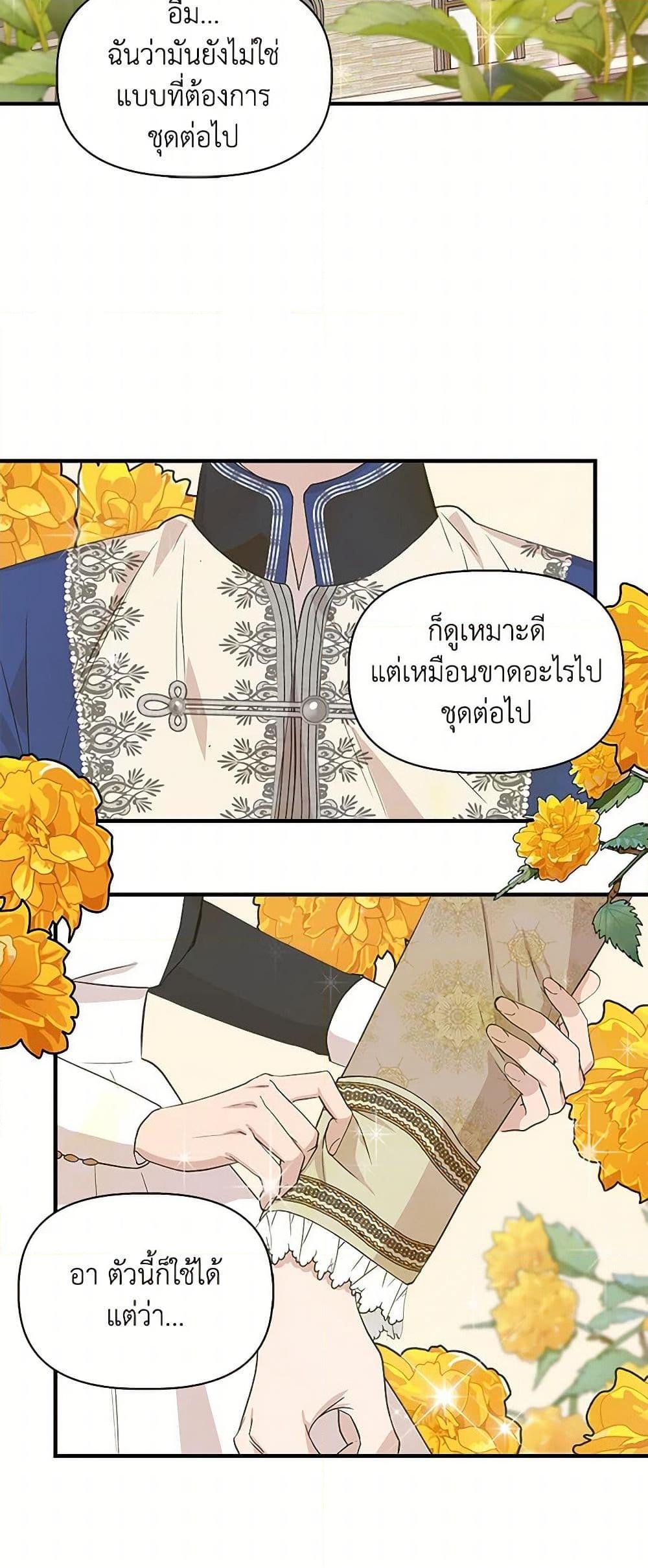 Manga-lc-com อ่านมังงะ อ่านการ์ตูน ออนไลน์ ฟรี I Wasn’t the Cinderella ตอนที่ 1 2 3 4 5 6 7 8 9 10 11 12 13 14 ฟรี ไม่มีโฆษณา Manga-lc - อ่าน มังงะ อ่าน การ์ตูน ออนไลน์ อ่านมังงะ ฟรี