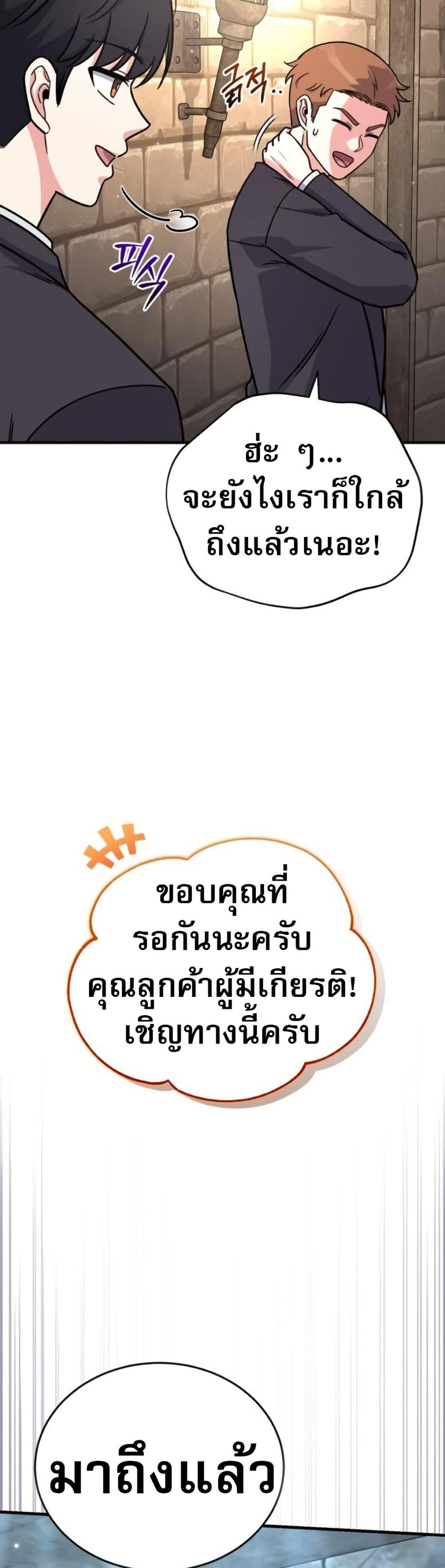 Manga-lc-com อ่านมังงะ อ่านการ์ตูน ออนไลน์ ฟรี The Support Ate it All ตอนที่ 1 2 3 4 5 6 7 8 9 10 11 12 13 14 ฟรี ไม่มีโฆษณา Manga-lc - อ่าน มังงะ อ่าน การ์ตูน ออนไลน์ อ่านมังงะ ฟรี