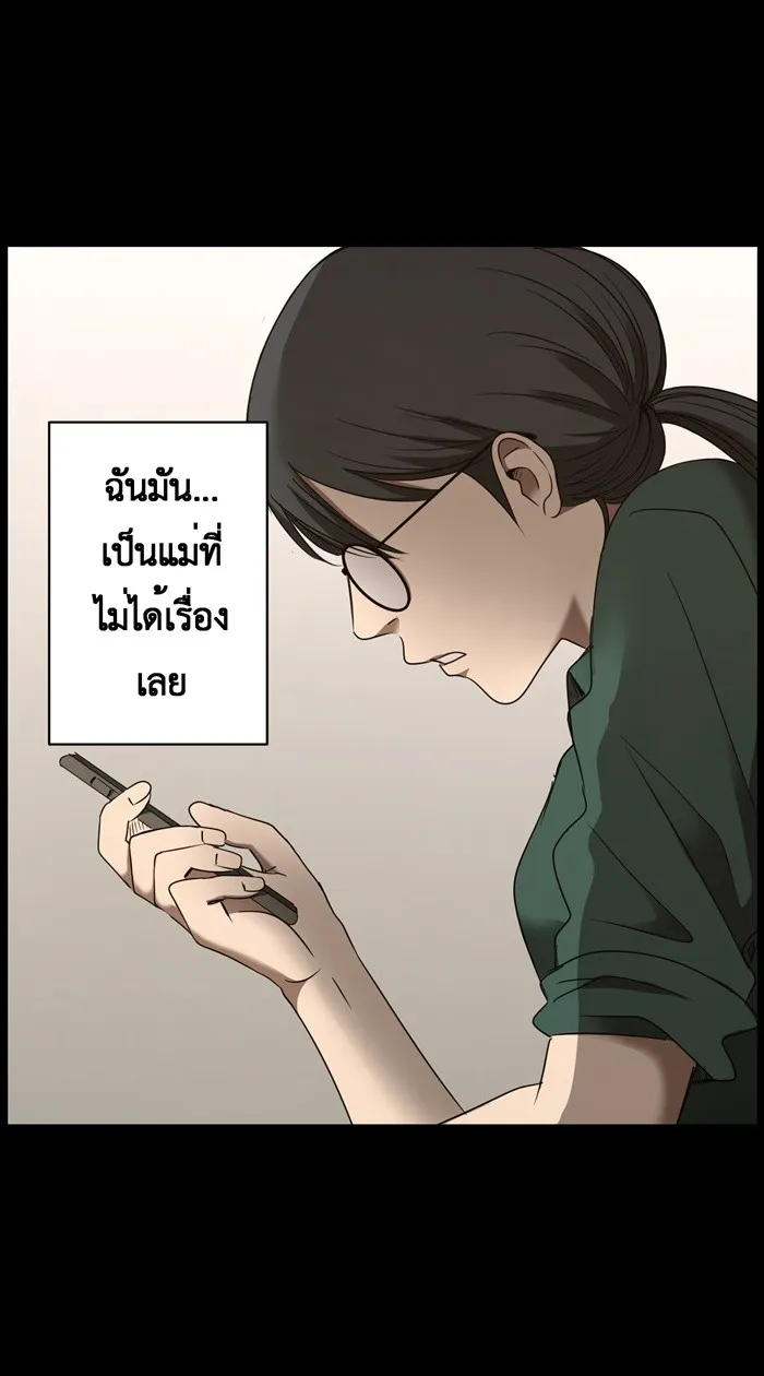 Hunter Game ตอนที่ 22  เกมที่ 2 - บ้านที่เคยมีแต่ควา รูปที่ 8