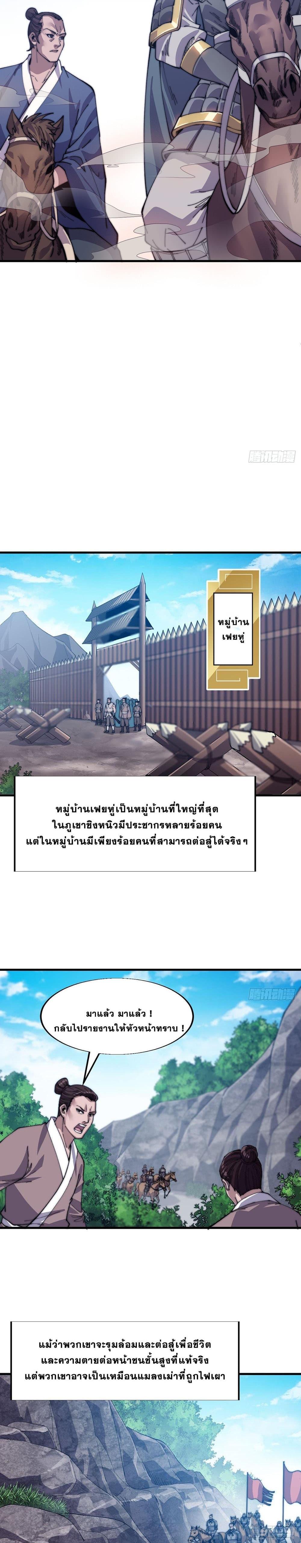 Manga-lc-com อ่านมังงะ อ่านการ์ตูน ออนไลน์ ฟรี It Starts With A Mountain ตอนที่ 1 2 3 4 5 6 7 8 9 10 11 12 13 14 ฟรี ไม่มีโฆษณา Manga-lc - อ่าน มังงะ อ่าน การ์ตูน ออนไลน์ อ่านมังงะ ฟรี