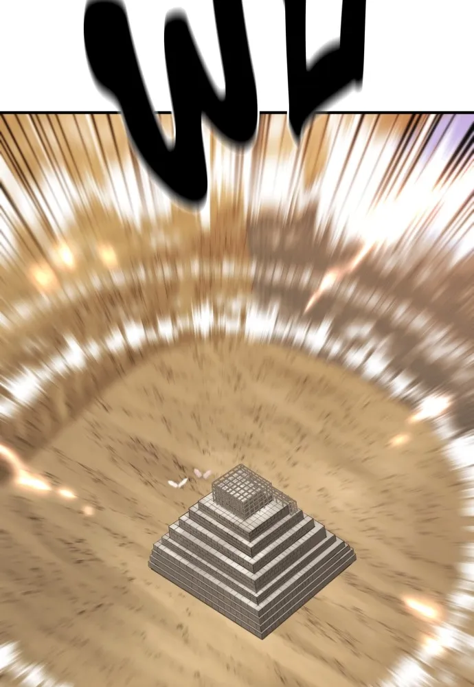 ยอดสถาปนิกผู้พิทักษ์อาณาจักร ตอนที่ 160 รูปที่ 79