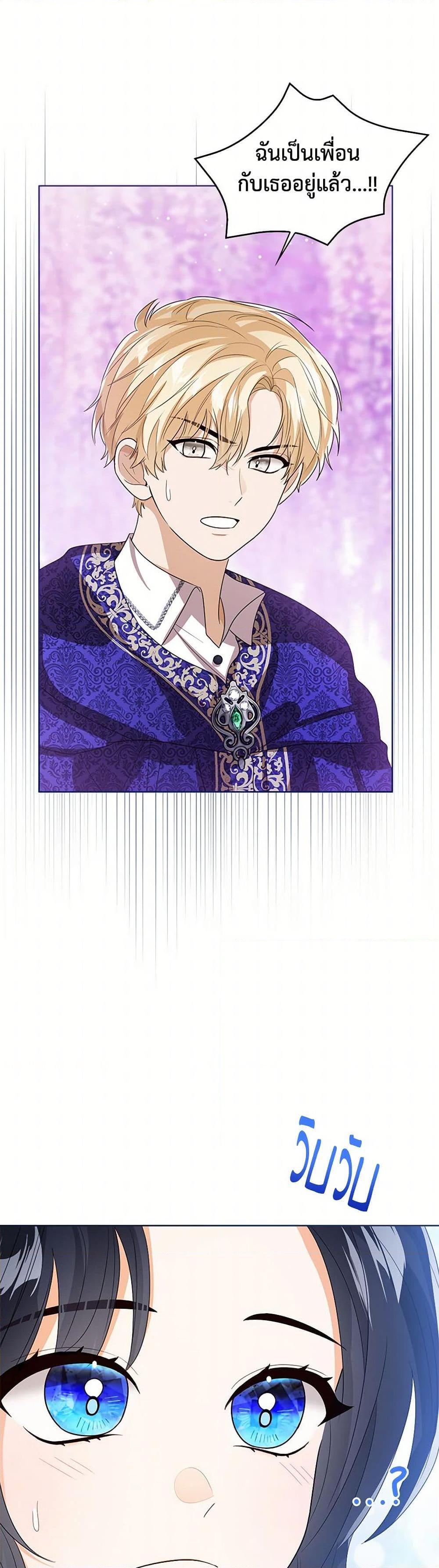 Manga-lc-com อ่านมังงะ อ่านการ์ตูน ออนไลน์ ฟรี Baby Princess Through the Status Window ตอนที่ 1 2 3 4 5 6 7 8 9 10 11 12 13 14 ฟรี ไม่มีโฆษณา Manga-lc - อ่าน มังงะ อ่าน การ์ตูน ออนไลน์ อ่านมังงะ ฟรี