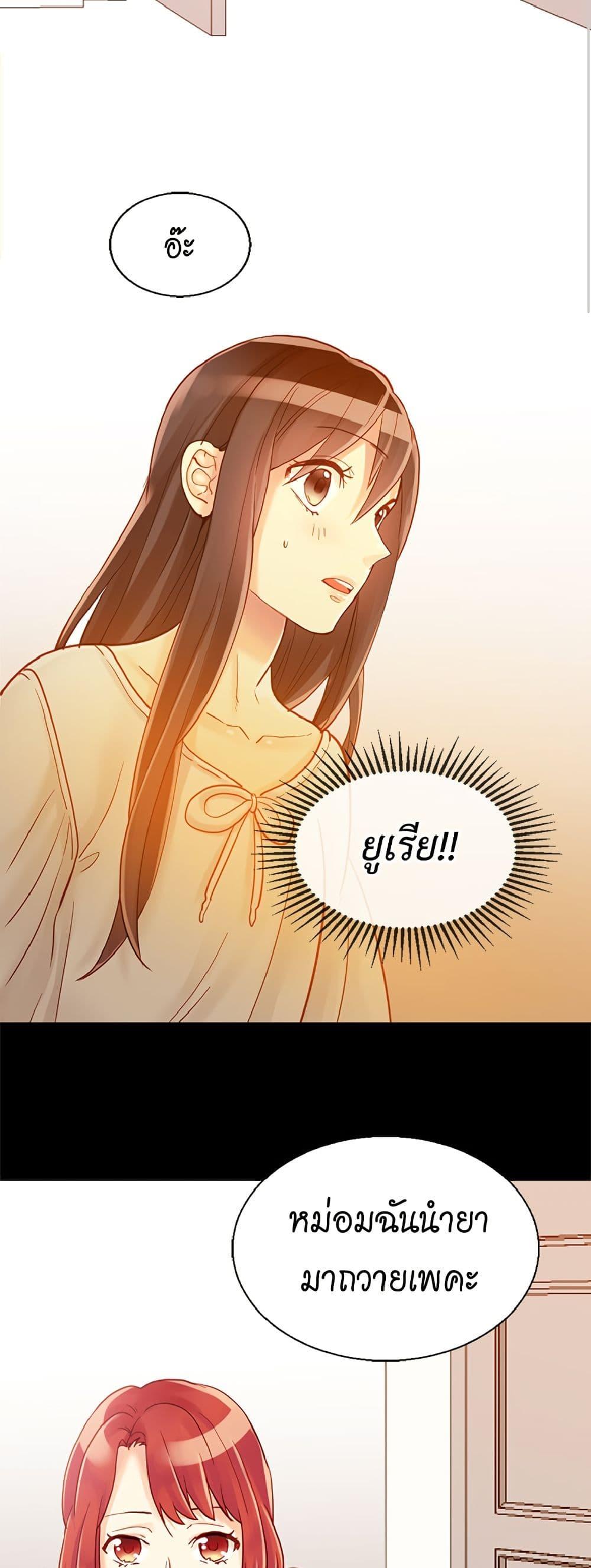 Manga-lc-com อ่านมังงะ อ่านการ์ตูน ออนไลน์ ฟรี Isekai Empress ตอนที่ 1 2 3 4 5 6 7 8 9 10 11 12 13 14 ฟรี ไม่มีโฆษณา Manga-lc - อ่าน มังงะ อ่าน การ์ตูน ออนไลน์ อ่านมังงะ ฟรี