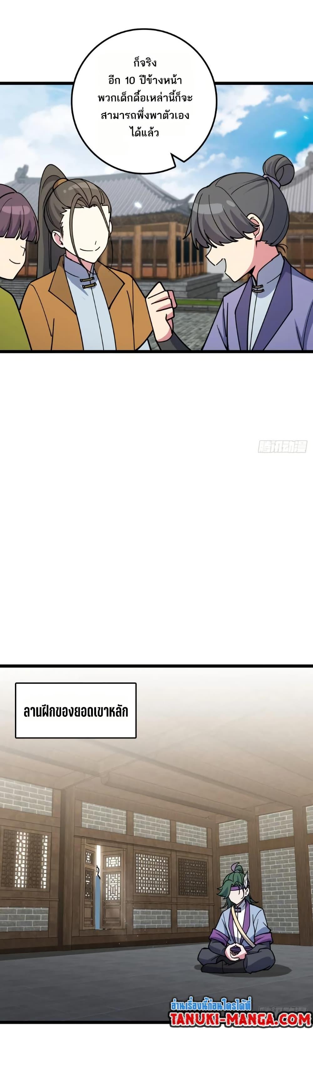 Manga-lc-com อ่านมังงะ อ่านการ์ตูน ออนไลน์ ฟรี My Master Only Breaks Through Every Time the Limit Is Reached ตอนที่ 1 2 3 4 5 6 7 8 9 10 11 12 13 14 ฟรี ไม่มีโฆษณา Manga-lc - อ่าน มังงะ อ่าน การ์ตูน ออนไลน์ อ่านมังงะ ฟรี