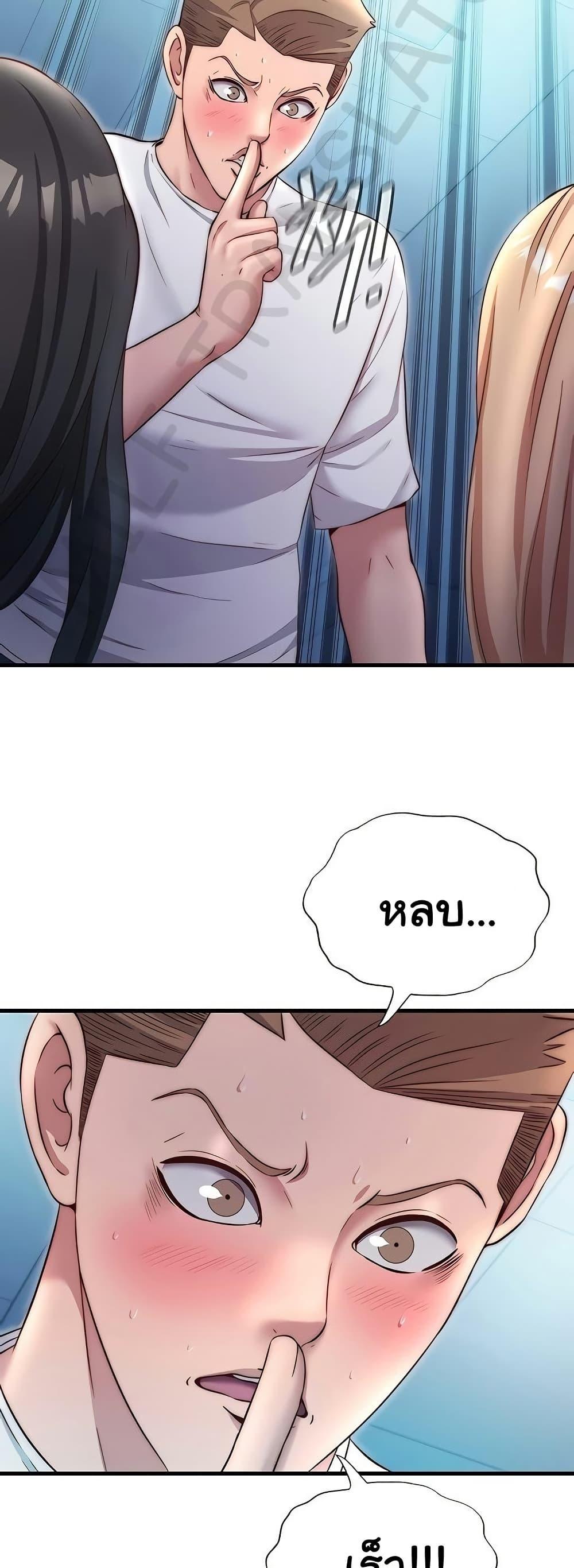 Doujin-Lc- อ่าน โดจิน มังฮวา เกาหลี ญี่ปุ่น จีน แปลไทย A Situation Full ตอนที่ 1 2 3 4 5 6 7 8 9 10 11 12 13 14 ฟรี ไม่มีโฆษณา อ่าน โดจิน Manhwa เกาหลี ญี่ปุ่น จีน เรามีครบ คัดมาให้เน้นๆ โดจิน 18+ รับประกันความฟินโดย  Doujin Lc