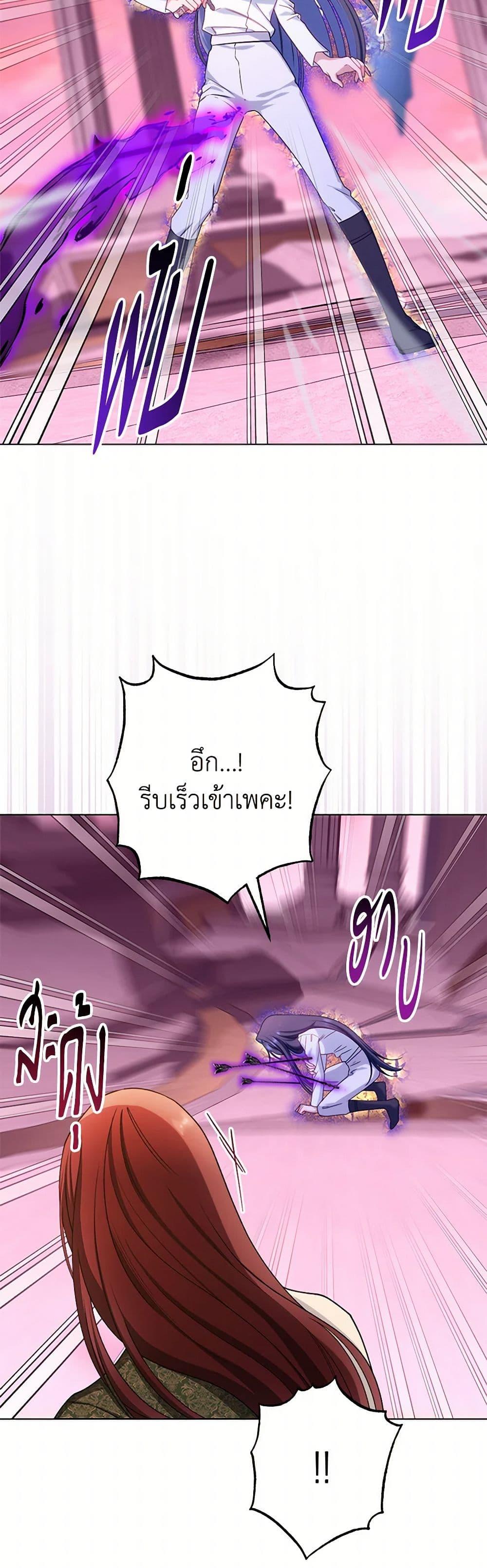 Manga-lc-com อ่านมังงะ อ่านการ์ตูน ออนไลน์ ฟรี The Villainess Empress’s Attendant ตอนที่ 1 2 3 4 5 6 7 8 9 10 11 12 13 14 ฟรี ไม่มีโฆษณา Manga-lc - อ่าน มังงะ อ่าน การ์ตูน ออนไลน์ อ่านมังงะ ฟรี