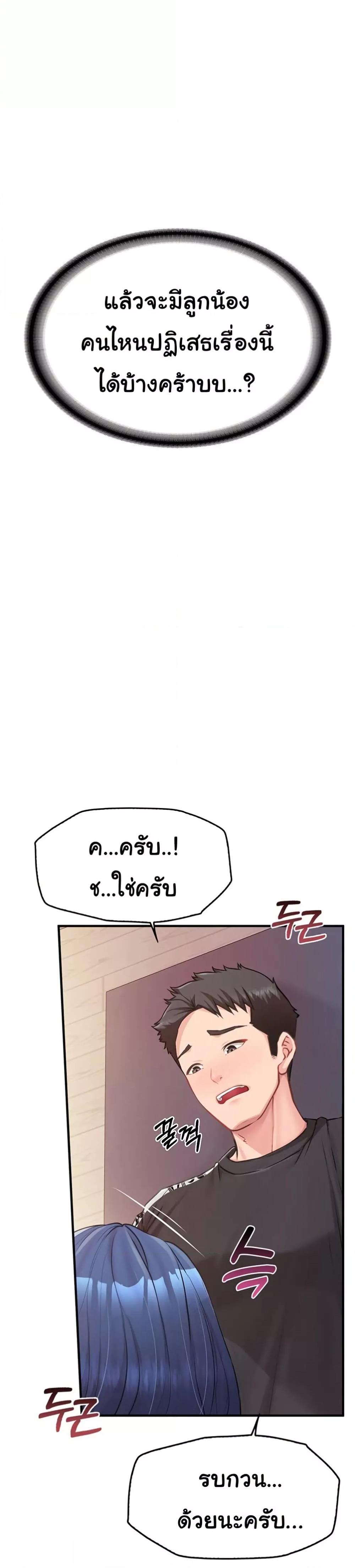 Doujin-Lc- อ่าน โดจิน มังฮวา เกาหลี ญี่ปุ่น จีน แปลไทย I am The Only Male Soldier in The Army ตอนที่ 1 2 3 4 5 6 7 8 9 10 11 12 13 14 ฟรี ไม่มีโฆษณา อ่าน โดจิน Manhwa เกาหลี ญี่ปุ่น จีน เรามีครบ คัดมาให้เน้นๆ โดจิน 18+ รับประกันความฟินโดย  Doujin Lc