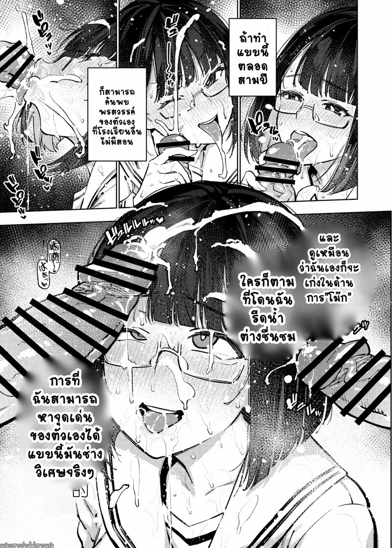 Doujin-Lc- อ่าน โดจิน มังฮวา เกาหลี ญี่ปุ่น จีน แปลไทย งานบริการความใคร่  [Yukikagerou (KANZUME)] Nicchoku ga Class no Seishori o Yaranakereba Naranai Hanashi. (Seto Miyako) ตอนที่ 1 ฟรี ไม่มีโฆษณา อ่าน โดจิน Manhwa เกาหลี ญี่ปุ่น จีน เรามีครบ คัดมาให้เน้นๆ โดจิน 18+ รับประกันความฟินโดย Doujin Lc