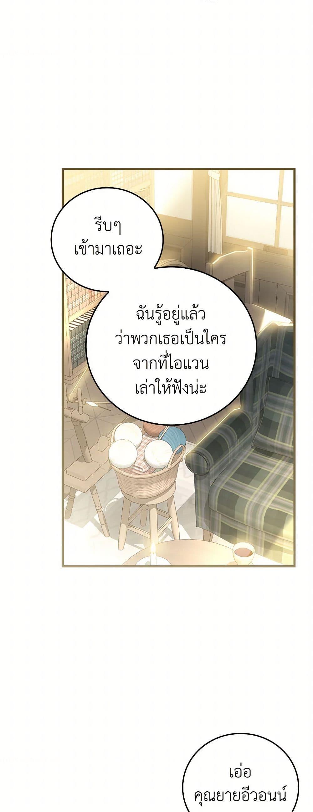 Manga-lc-com อ่านมังงะ อ่านการ์ตูน ออนไลน์ ฟรี The Perfect Plan for a Fairy-Tale Ending ตอนที่ 1 2 3 4 5 6 7 8 9 10 11 12 13 14 ฟรี ไม่มีโฆษณา Manga-lc - อ่าน มังงะ อ่าน การ์ตูน ออนไลน์ อ่านมังงะ ฟรี