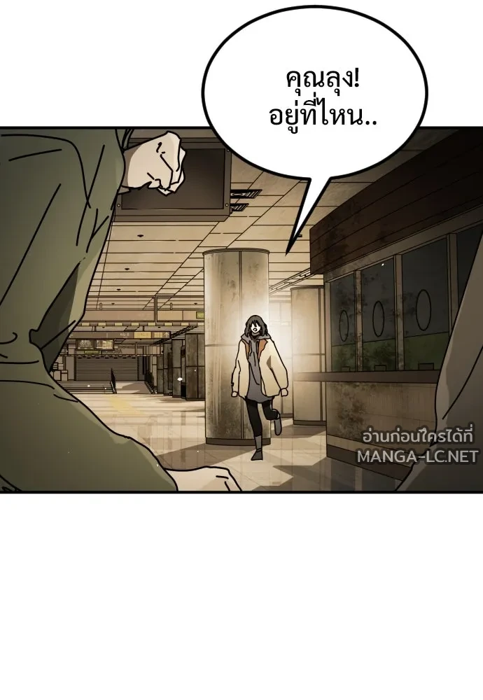 Manga-lc-com อ่านมังงะ อ่านการ์ตูน ออนไลน์ ฟรี วันดีคืนดี โซลก็ ตอนที่ 1 2 3 4 5 6 7 8 9 10 11 12 13 14 ฟรี ไม่มีโฆษณา Manga-lc - อ่าน มังงะ อ่าน การ์ตูน ออนไลน์ อ่านมังงะ ฟรี