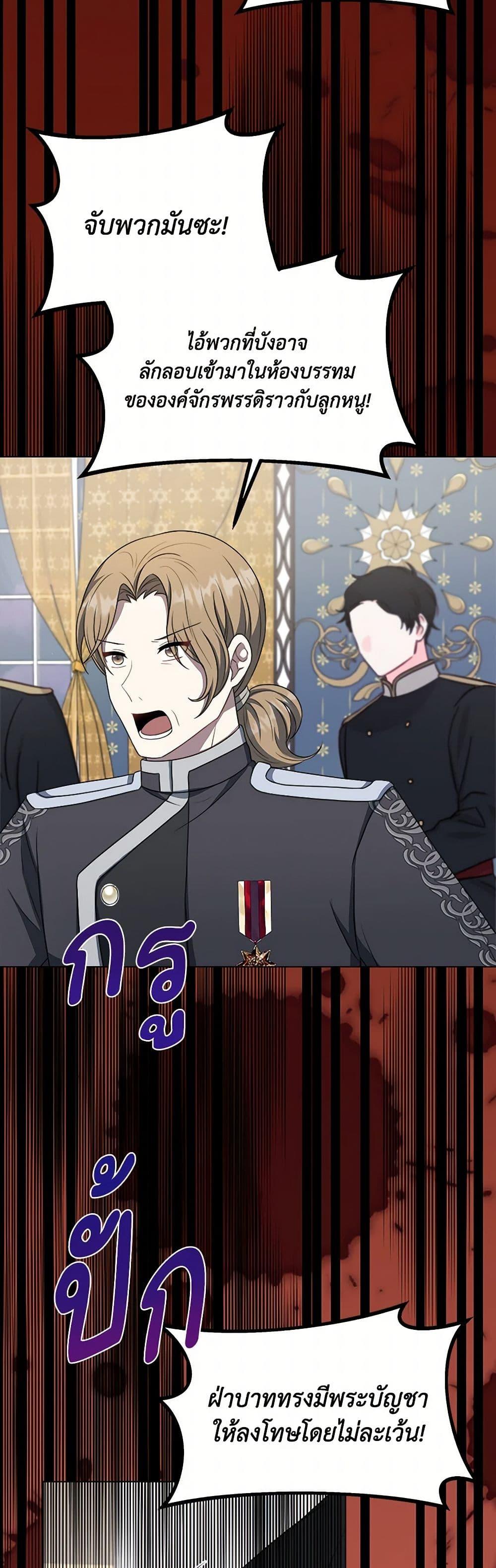 Manga-lc-com อ่านมังงะ อ่านการ์ตูน ออนไลน์ ฟรี I Became The Older Sister of A Regretful Male Lead ตอนที่ 1 2 3 4 5 6 7 8 9 10 11 12 13 14 ฟรี ไม่มีโฆษณา Manga-lc - อ่าน มังงะ อ่าน การ์ตูน ออนไลน์ อ่านมังงะ ฟรี