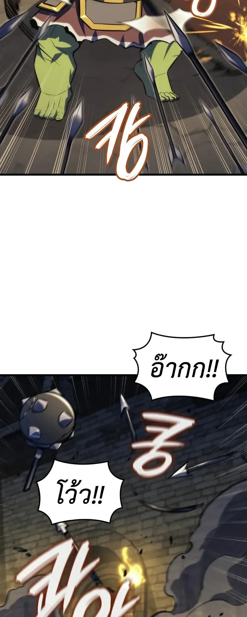 Breakers ตอนที่ ตอนที่ 37 รูปที่ 32