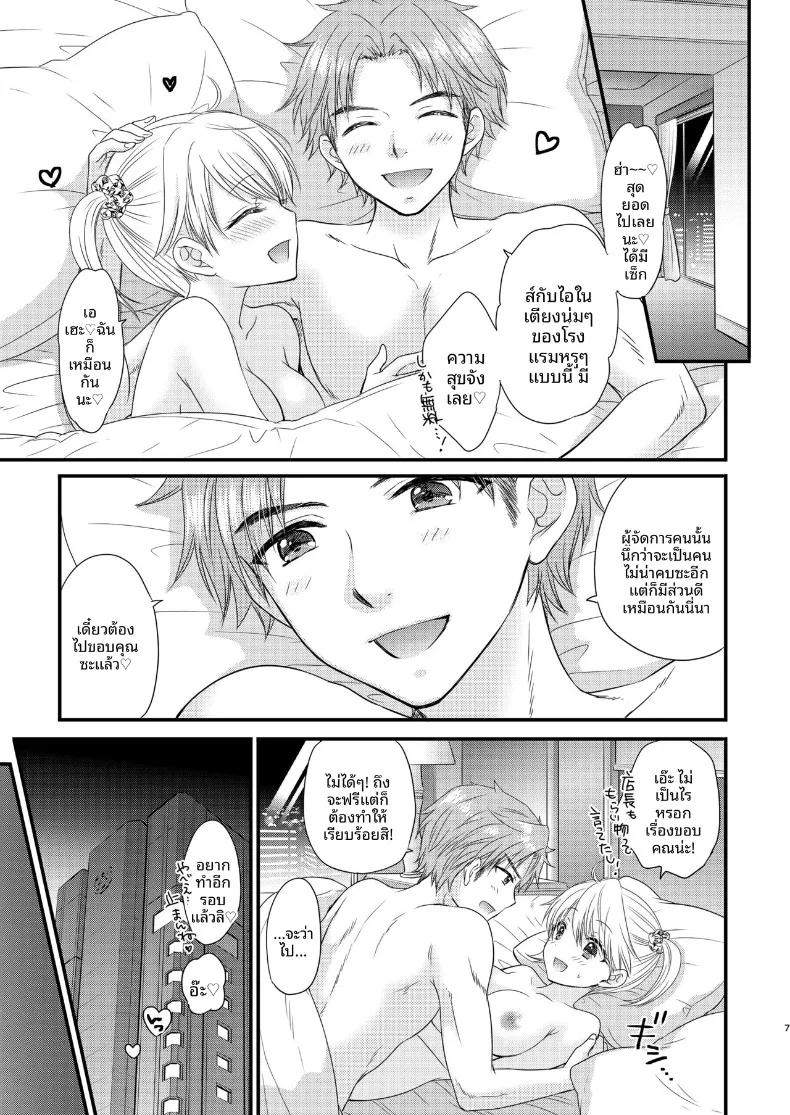 Doujin-Lc- อ่าน โดจิน มังฮวา เกาหลี ญี่ปุ่น จีน แปลไทย ใกล้เคียงรักแท้ (Ozaki Miray) ตอนที่ 1 2 3 4 5 6 7 8 9 10 11 12 13 14 ฟรี ไม่มีโฆษณา อ่าน โดจิน Manhwa เกาหลี ญี่ปุ่น จีน เรามีครบ คัดมาให้เน้นๆ โดจิน 18+ รับประกันความฟินโดย  Doujin Lc