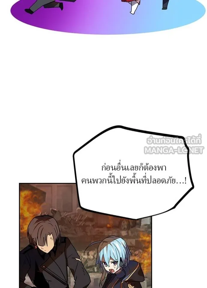 เป้าหมายครั้งที่ 2 ตอนที่ 29 รูปที่ 84