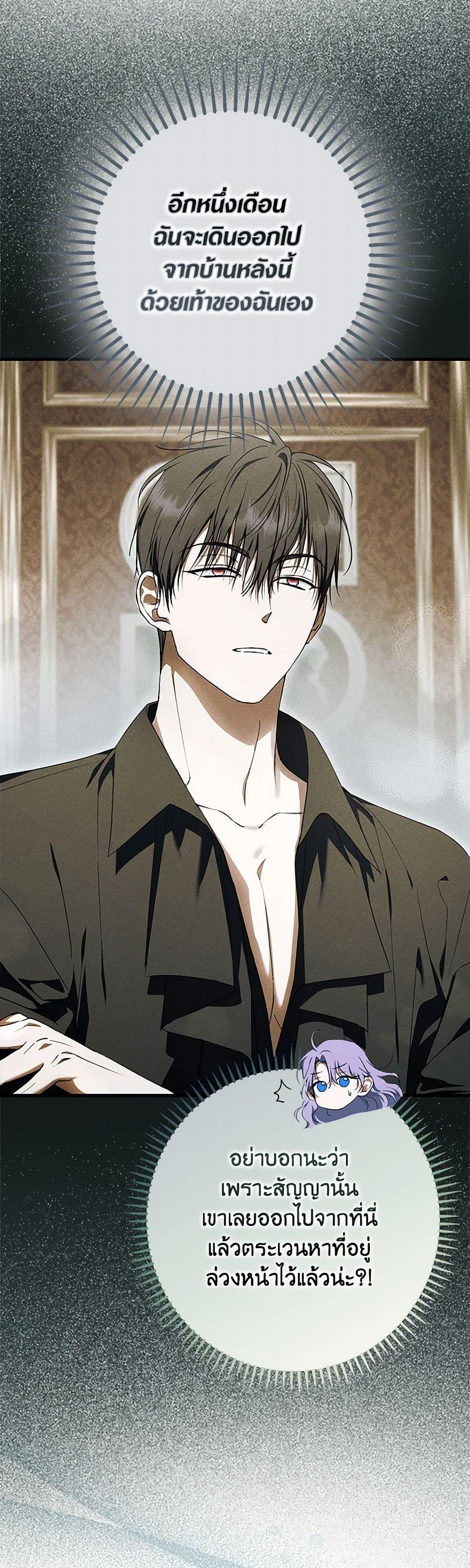 Manga-lc-com อ่านมังงะ อ่านการ์ตูน ออนไลน์ ฟรี An Extra Stole the Male Leads ตอนที่ 1 2 3 4 5 6 7 8 9 10 11 12 13 14 ฟรี ไม่มีโฆษณา Manga-lc - อ่าน มังงะ อ่าน การ์ตูน ออนไลน์ อ่านมังงะ ฟรี