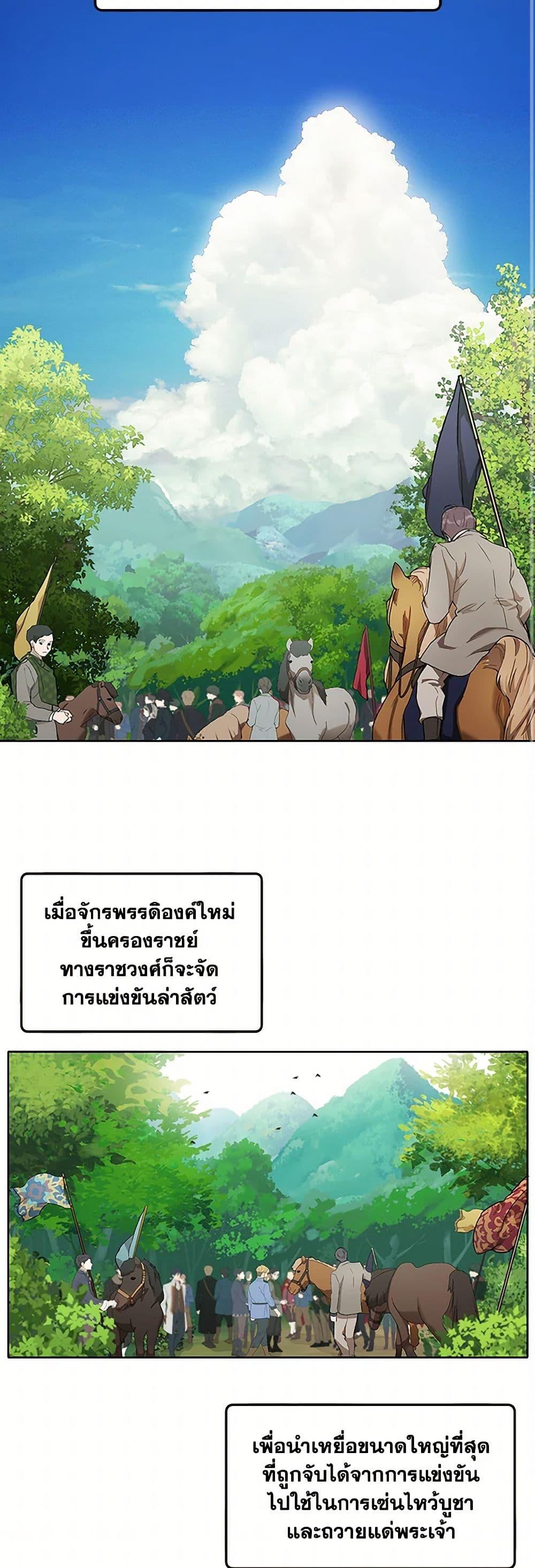 Manga-lc-com อ่านมังงะ อ่านการ์ตูน ออนไลน์ ฟรี It Was All a Mistake ตอนที่ 1 2 3 4 5 6 7 8 9 10 11 12 13 14 ฟรี ไม่มีโฆษณา Manga-lc - อ่าน มังงะ อ่าน การ์ตูน ออนไลน์ อ่านมังงะ ฟรี