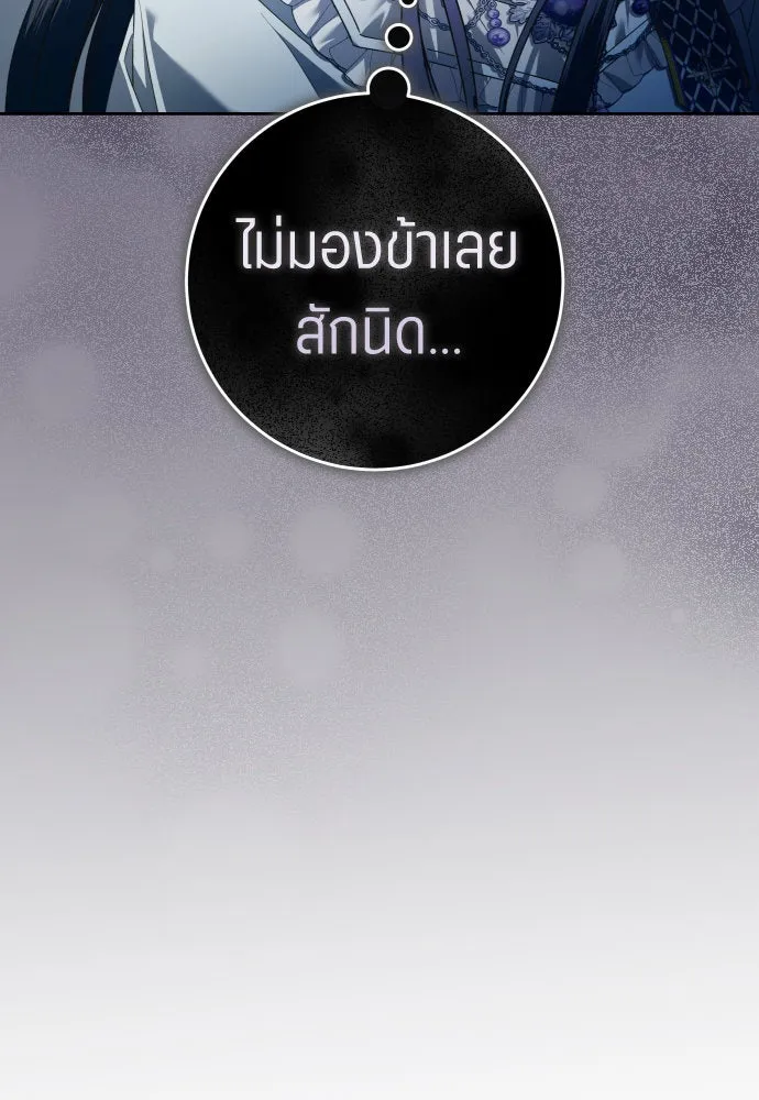 ชิงชีวิตพลิกลิขิตชะตา ตอนที่ 229. แค่บอกว่าจะฆ่าสุนัขตัวหนึ่ง( รูปที่ 17