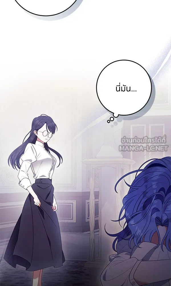 ครอบครัวผิดแผน ตอนที่ 43 รูปที่ 45