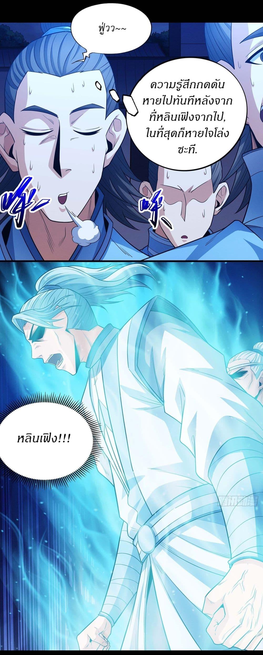 Manga-lc-com อ่านมังงะ อ่านการ์ตูน ออนไลน์ ฟรี God of Martial Arts ตอนที่ 1 2 3 4 5 6 7 8 9 10 11 12 13 14 ฟรี ไม่มีโฆษณา Manga-lc - อ่าน มังงะ อ่าน การ์ตูน ออนไลน์ อ่านมังงะ ฟรี