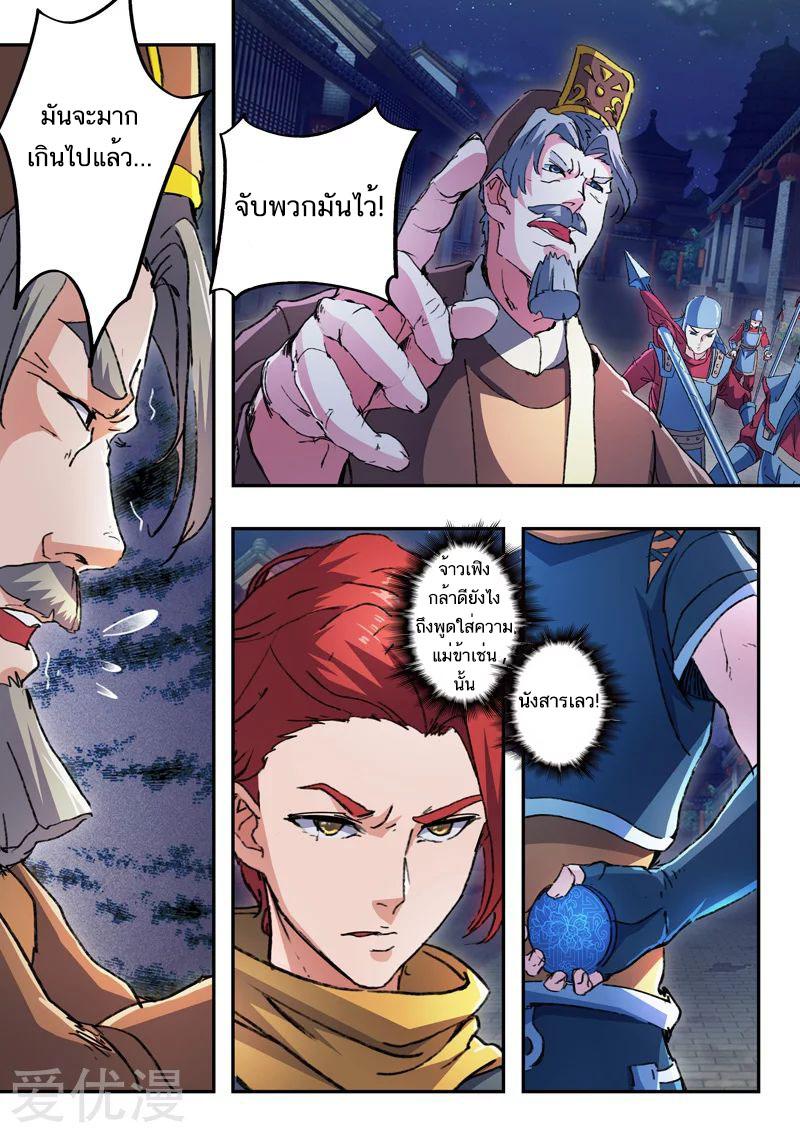 Manga-lc-com อ่านมังงะ อ่านการ์ตูน ออนไลน์ ฟรี Martial Master ตอนที่ 1 2 3 4 5 6 7 8 9 10 11 12 13 14 ฟรี ไม่มีโฆษณา Manga-lc - อ่าน มังงะ อ่าน การ์ตูน ออนไลน์ อ่านมังงะ ฟรี