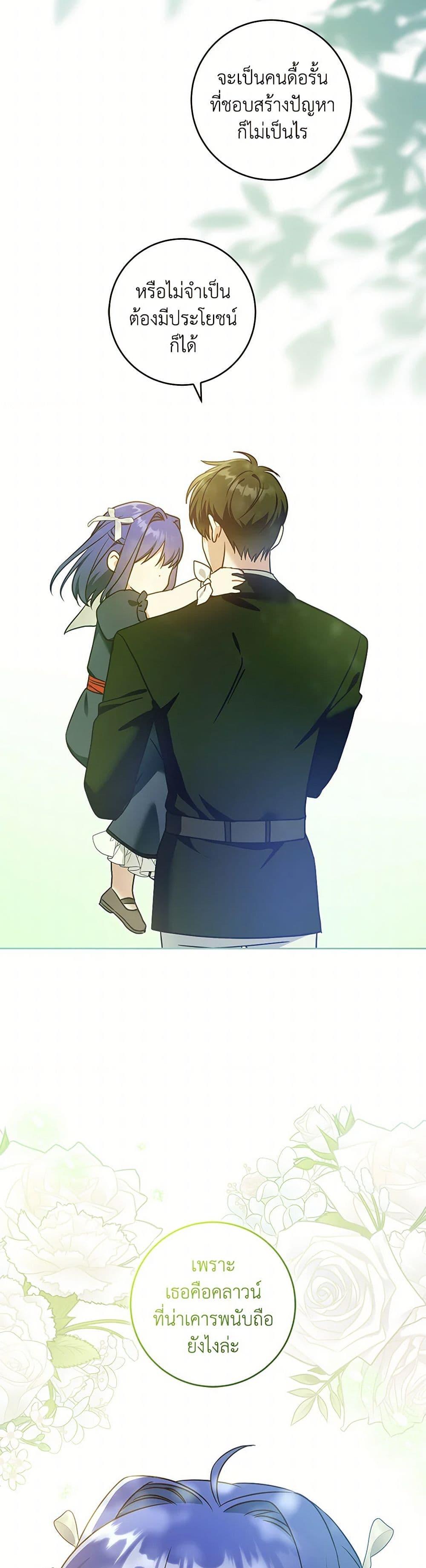 Manga-lc-com อ่านมังงะ อ่านการ์ตูน ออนไลน์ ฟรี Please Give Me the Pacifier ตอนที่ 1 2 3 4 5 6 7 8 9 10 11 12 13 14 ฟรี ไม่มีโฆษณา Manga-lc - อ่าน มังงะ อ่าน การ์ตูน ออนไลน์ อ่านมังงะ ฟรี