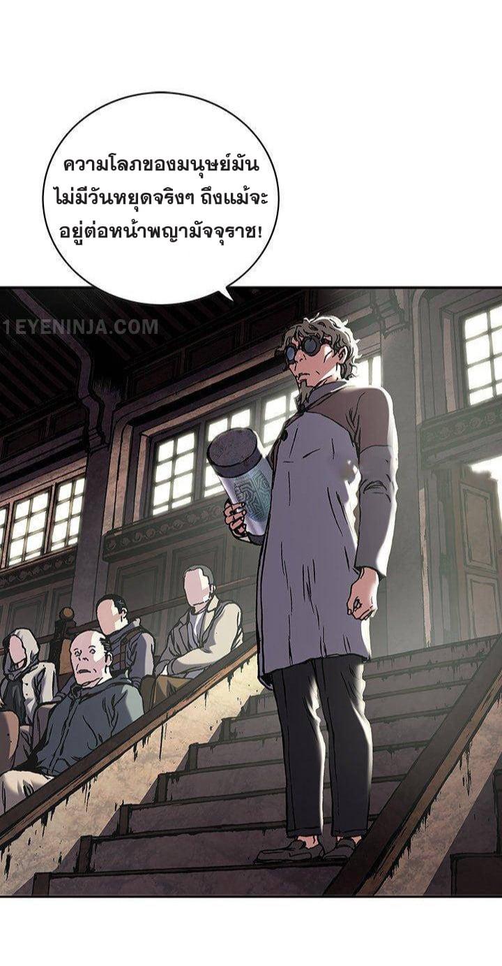 Manga-lc-com อ่านมังงะ อ่านการ์ตูน ออนไลน์ ฟรี Leviathan เลวีอาธาน อสูรกายใต้สมุทร ตอนที่ 1 2 3 4 5 6 7 8 9 10 11 12 13 14 ฟรี ไม่มีโฆษณา Manga-lc - อ่าน มังงะ อ่าน การ์ตูน ออนไลน์ อ่านมังงะ ฟรี