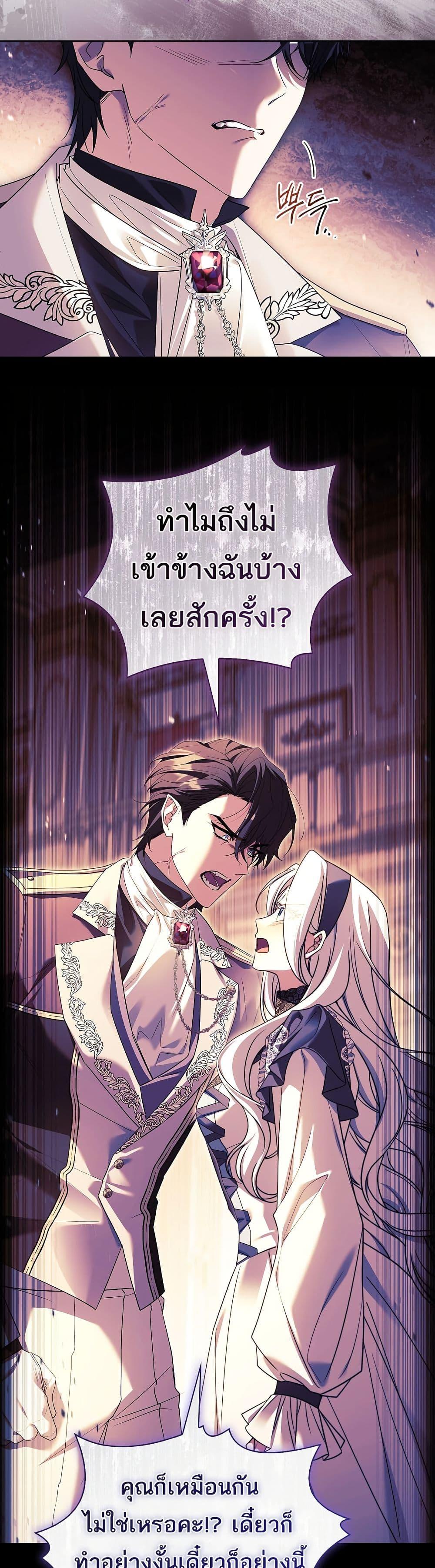 Manga-lc-com อ่านมังงะ อ่านการ์ตูน ออนไลน์ ฟรี Honey, Why Can’t We Get a Divorce ตอนที่ 1 2 3 4 5 6 7 8 9 10 11 12 13 14 ฟรี ไม่มีโฆษณา Manga-lc - อ่าน มังงะ อ่าน การ์ตูน ออนไลน์ อ่านมังงะ ฟรี
