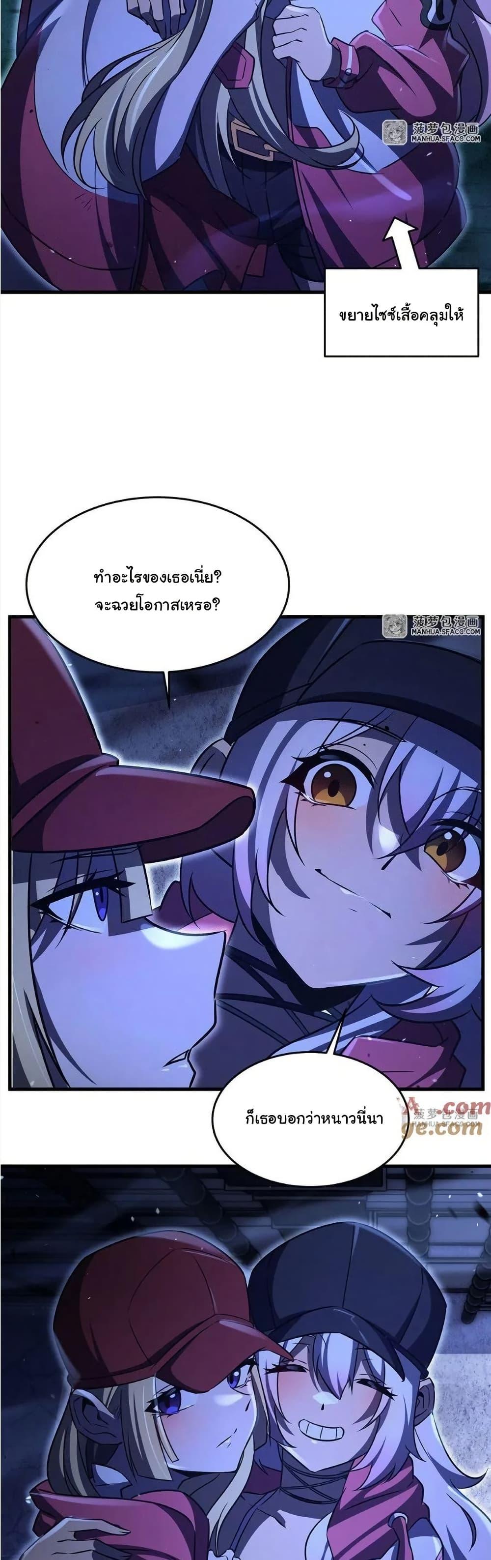 Manga-lc-com อ่านมังงะ อ่านการ์ตูน ออนไลน์ ฟรี Become a Witch in a World Full of Ghost Stories ตอนที่ 1 2 3 4 5 6 7 8 9 10 11 12 13 14 ฟรี ไม่มีโฆษณา Manga-lc - อ่าน มังงะ อ่าน การ์ตูน ออนไลน์ อ่านมังงะ ฟรี