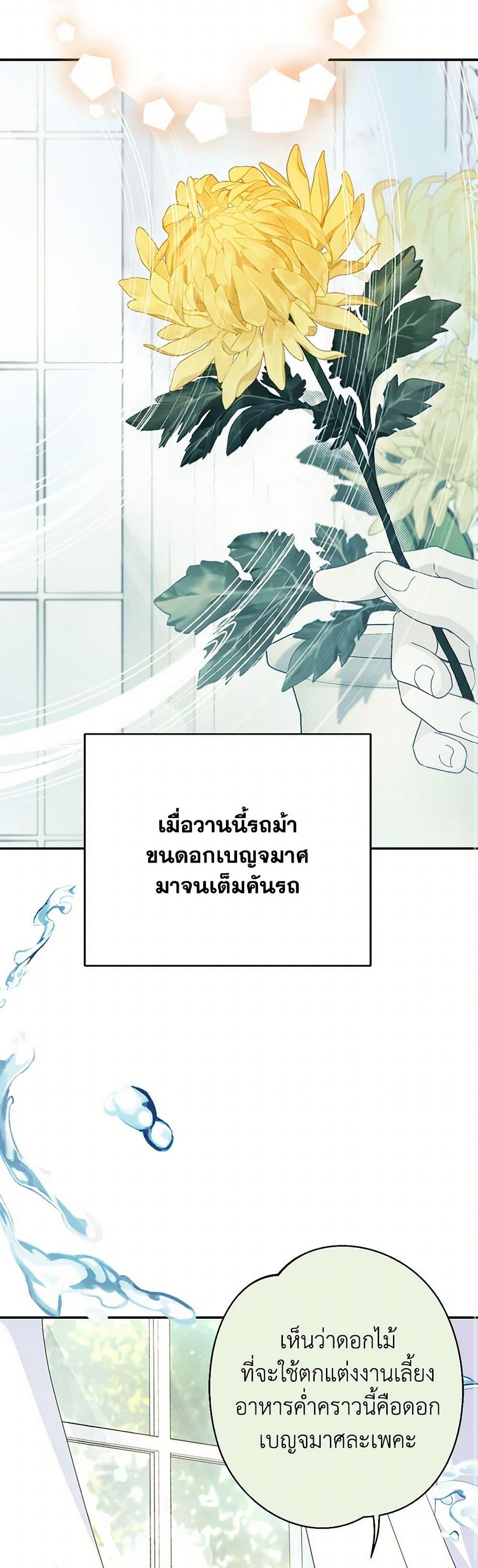 Manga-lc-com อ่านมังงะ อ่านการ์ตูน ออนไลน์ ฟรี Forget My Husband, I’ll Go Make Money ตอนที่ 1 2 3 4 5 6 7 8 9 10 11 12 13 14 ฟรี ไม่มีโฆษณา Manga-lc - อ่าน มังงะ อ่าน การ์ตูน ออนไลน์ อ่านมังงะ ฟรี