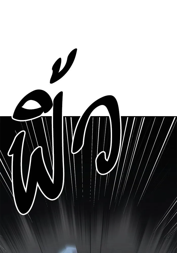 ยอดคนเลเวลทะลุ ตอนที่ 57 ปัญหาเชาว์ (4) รูปที่ 128