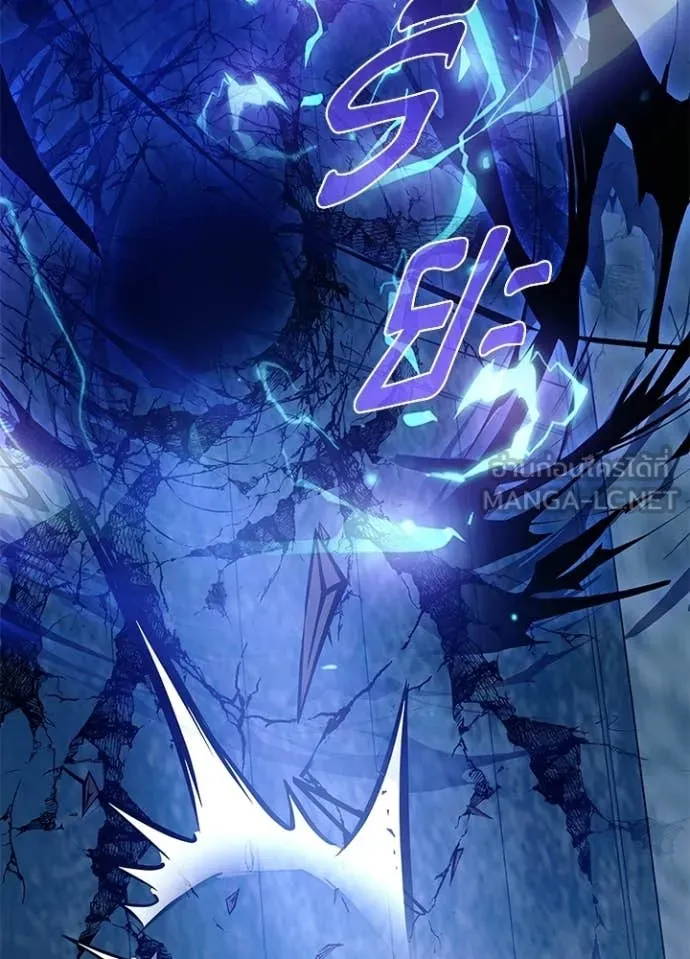 Villain to kill ตอนที่ 207 รูปที่ 138