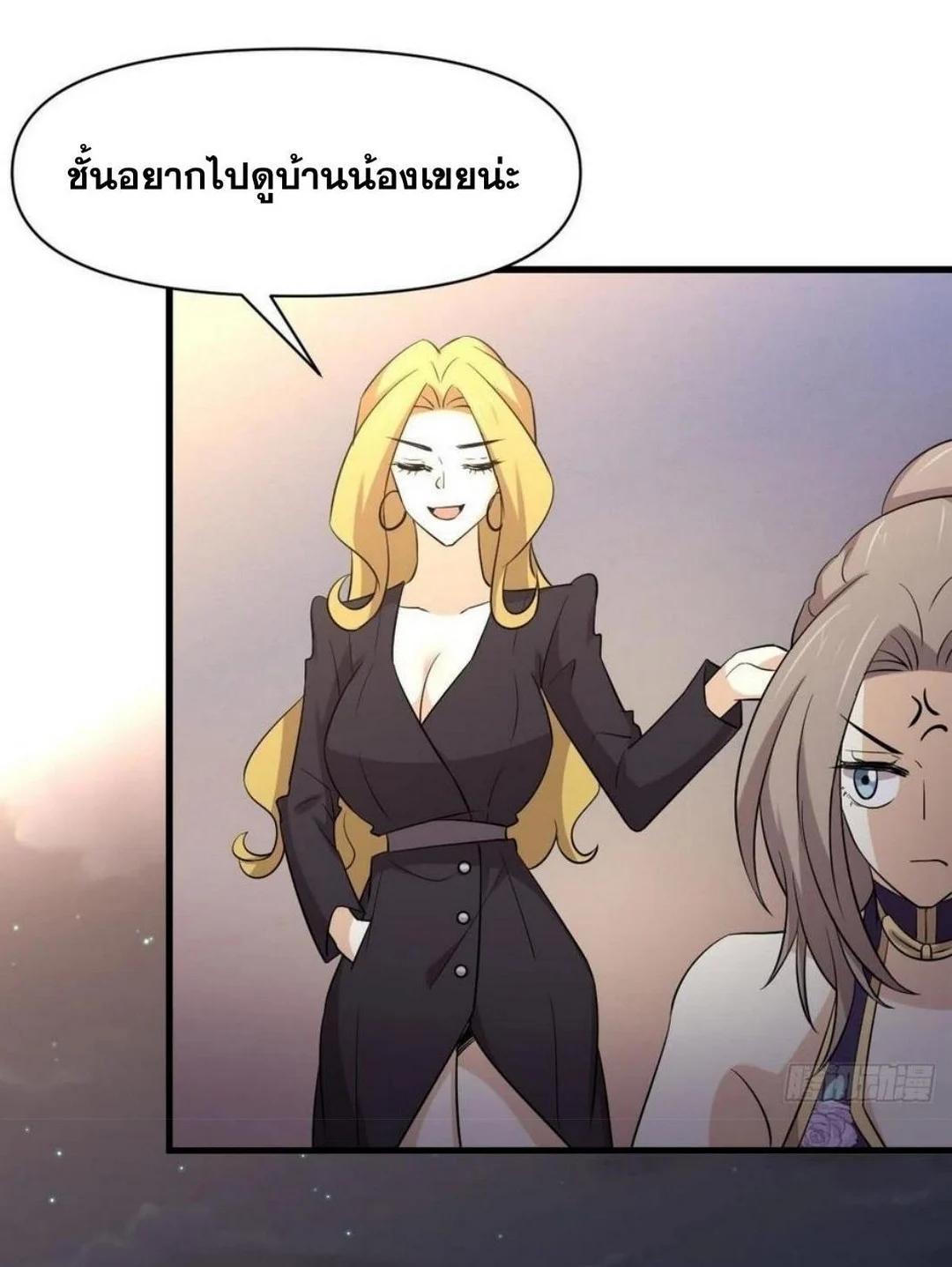 Manga-lc-com อ่านมังงะ อ่านการ์ตูน ออนไลน์ ฟรี Immortal Swordsman in the Reverse World ตอนที่ 1 2 3 4 5 6 7 8 9 10 11 12 13 14 ฟรี ไม่มีโฆษณา Manga-lc - อ่าน มังงะ อ่าน การ์ตูน ออนไลน์ อ่านมังงะ ฟรี