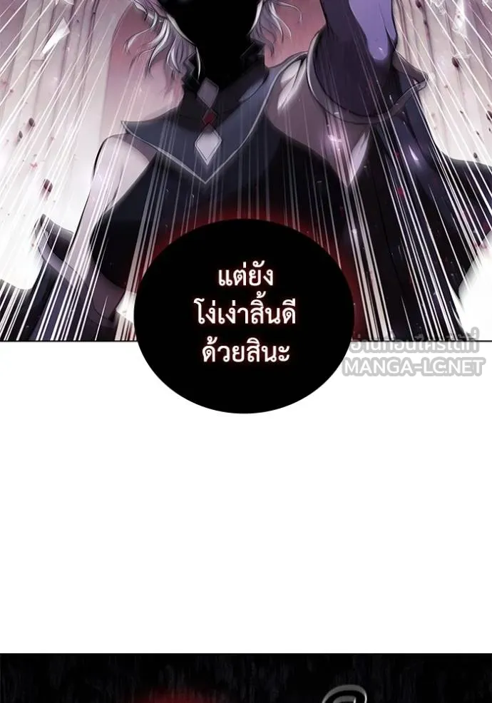 เกิดใหม่ในร่างดยุก ตอนที่ 73 รูปที่ 6