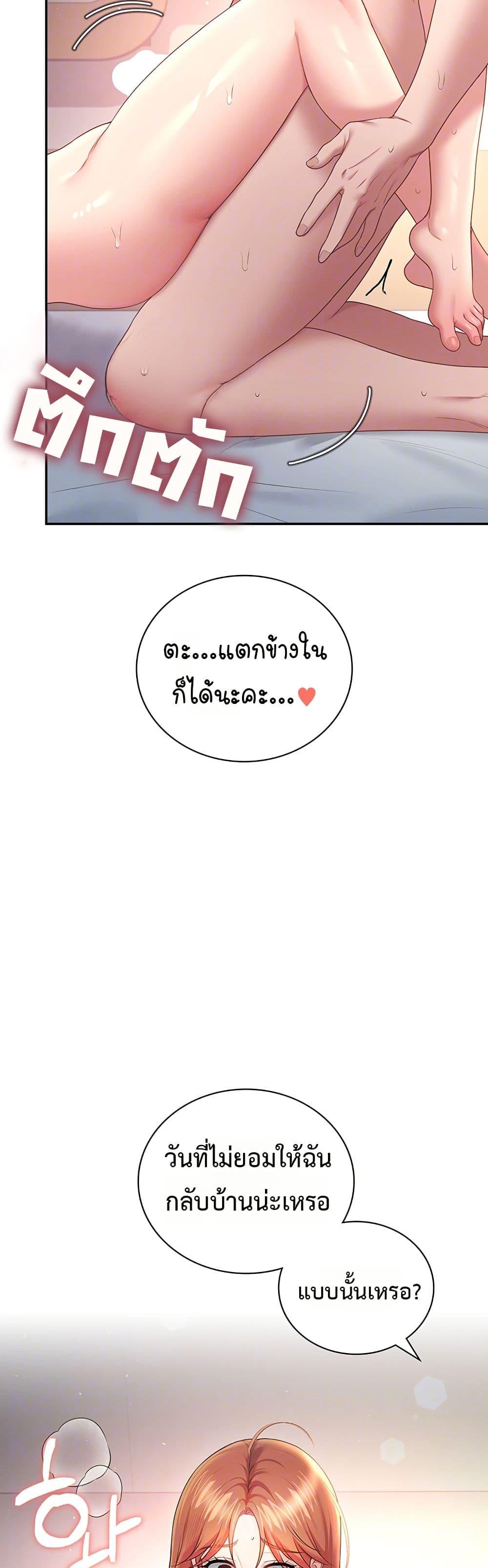 Doujin-Lc- อ่าน โดจิน มังฮวา เกาหลี ญี่ปุ่น จีน แปลไทย Wireless Onahole ตอนที่ 1 2 3 4 5 6 7 8 9 10 11 12 13 14 ฟรี ไม่มีโฆษณา อ่าน โดจิน Manhwa เกาหลี ญี่ปุ่น จีน เรามีครบ คัดมาให้เน้นๆ โดจิน 18+ รับประกันความฟินโดย  Doujin Lc
