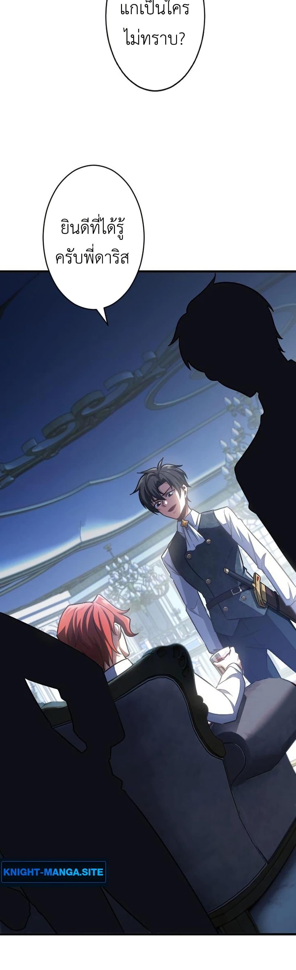 Manga-lc-com อ่านมังงะ อ่านการ์ตูน ออนไลน์ ฟรี The Rebel of the Tyrant Noble House ตอนที่ 1 2 3 4 5 6 7 8 9 10 11 12 13 14 ฟรี ไม่มีโฆษณา Manga-lc - อ่าน มังงะ อ่าน การ์ตูน ออนไลน์ อ่านมังงะ ฟรี