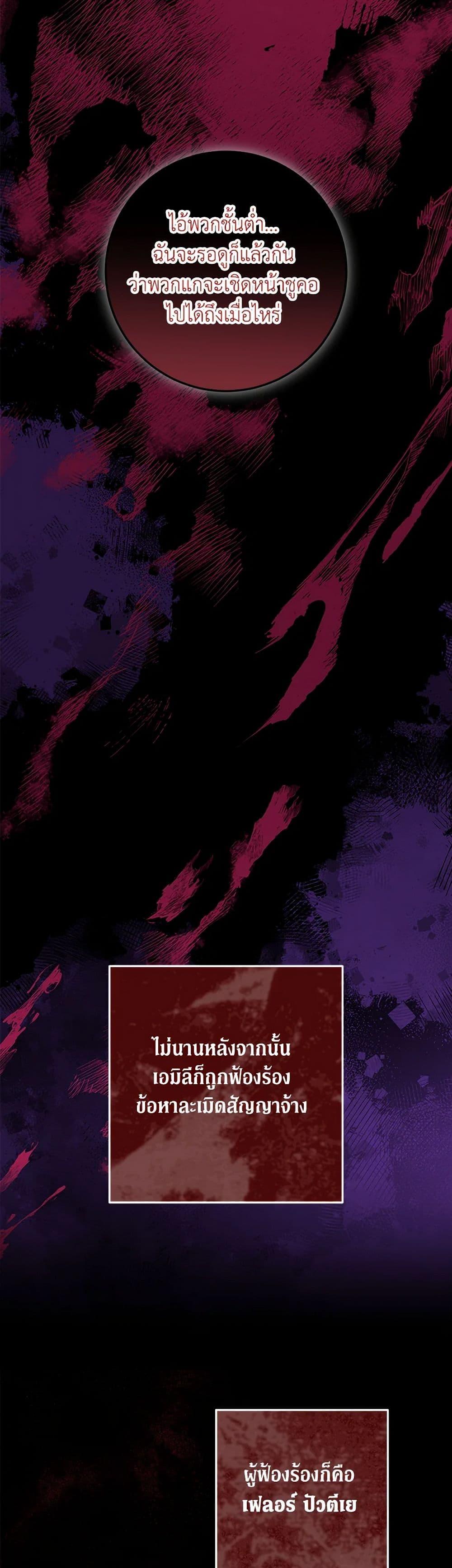 Manga-lc-com อ่านมังงะ อ่านการ์ตูน ออนไลน์ ฟรี Can’t Go Too Far With the Unrelenting Duke ตอนที่ 1 2 3 4 5 6 7 8 9 10 11 12 13 14 ฟรี ไม่มีโฆษณา Manga-lc - อ่าน มังงะ อ่าน การ์ตูน ออนไลน์ อ่านมังงะ ฟรี