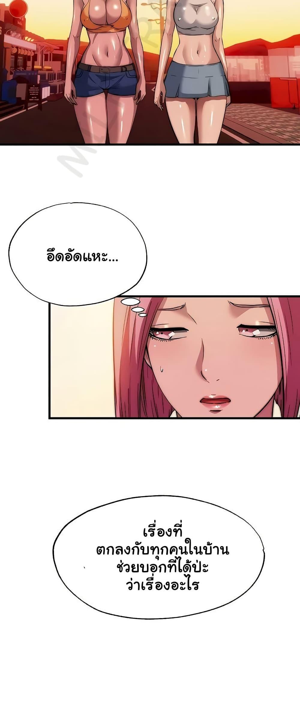 Doujin-Lc- อ่าน โดจิน มังฮวา เกาหลี ญี่ปุ่น จีน แปลไทย A Situation Full ตอนที่ 1 2 3 4 5 6 7 8 9 10 11 12 13 14 ฟรี ไม่มีโฆษณา อ่าน โดจิน Manhwa เกาหลี ญี่ปุ่น จีน เรามีครบ คัดมาให้เน้นๆ โดจิน 18+ รับประกันความฟินโดย  Doujin Lc