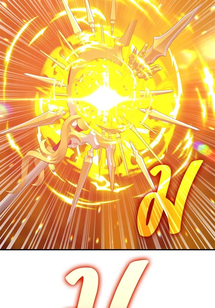 +99 ท่อนไม้พร้อมบวก ตอนที่ 77 รูปที่ 166