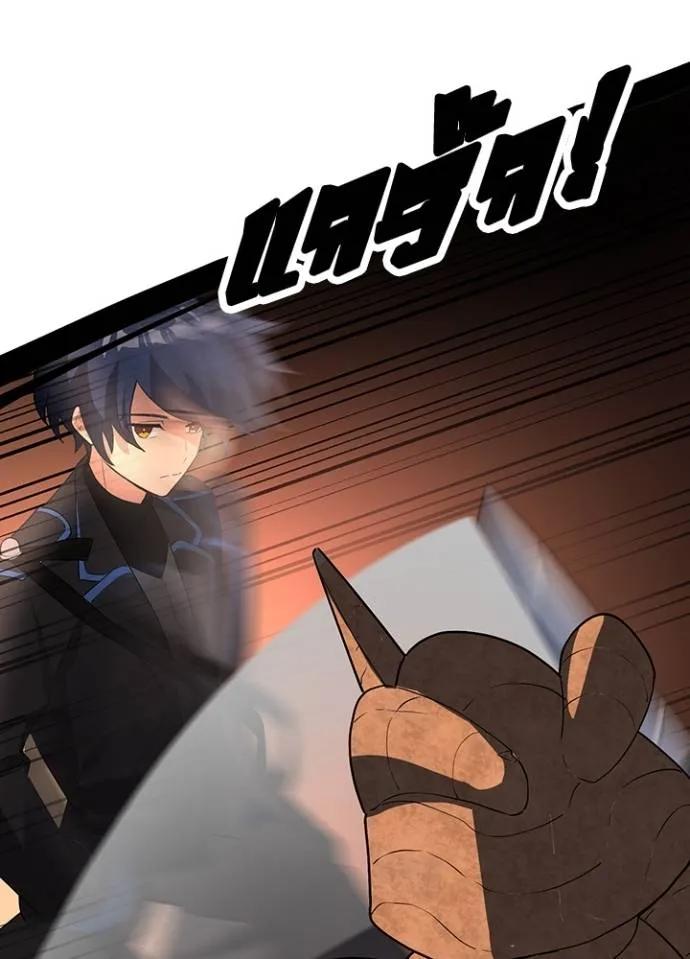 เป้าหมายครั้งที่ 2 ตอนที่ 5 รูปที่ 31