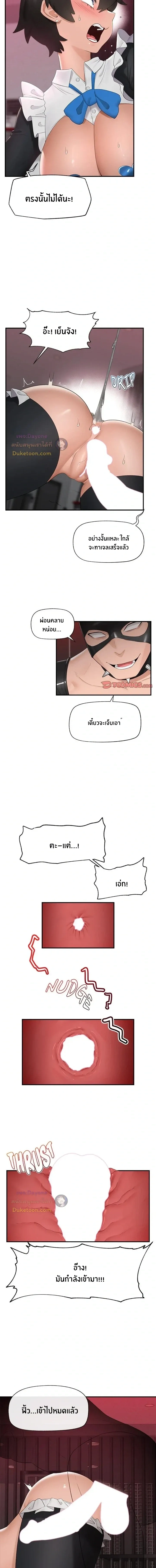 Doujin-Lc- อ่าน โดจิน มังฮวา เกาหลี ญี่ปุ่น จีน แปลไทย Hypnotist Security Guard พลิกชีวิตยามด้วยแอปสะกดเสียว ตอนที่ 1 2 3 4 5 6 7 8 9 10 11 12 13 14 ฟรี ไม่มีโฆษณา อ่าน โดจิน Manhwa เกาหลี ญี่ปุ่น จีน เรามีครบ คัดมาให้เน้นๆ โดจิน 18+ รับประกันความฟินโดย  Doujin Lc