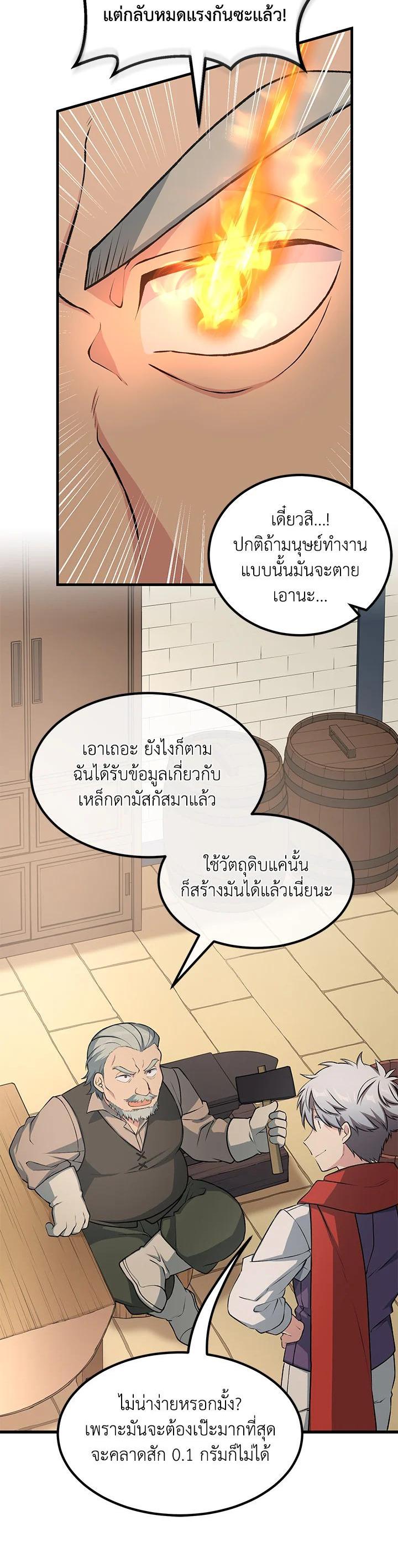 Manga-lc-com อ่านมังงะ อ่านการ์ตูน ออนไลน์ ฟรี How the Pro in His Past Life Sucks the Sweet Honey ตอนที่ 1 2 3 4 5 6 7 8 9 10 11 12 13 14 ฟรี ไม่มีโฆษณา Manga-lc - อ่าน มังงะ อ่าน การ์ตูน ออนไลน์ อ่านมังงะ ฟรี