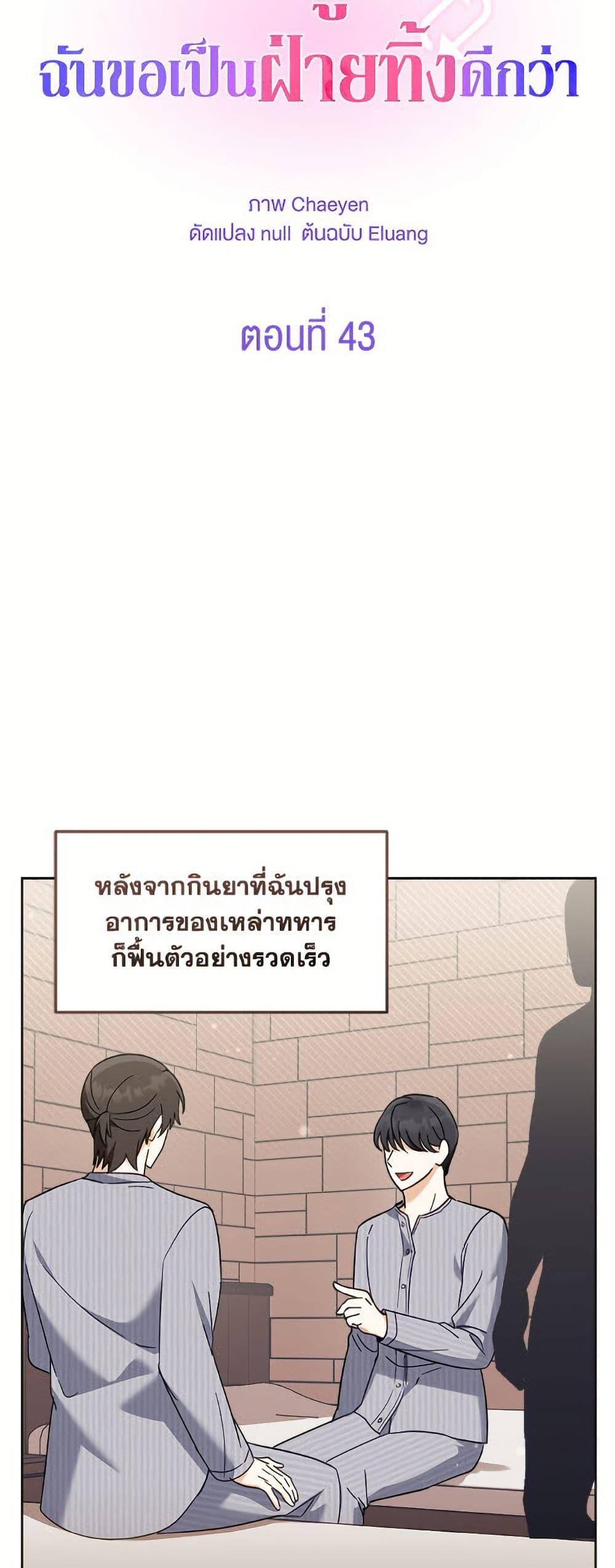 Manga-lc-com อ่านมังงะ อ่านการ์ตูน ออนไลน์ ฟรี I’d Rather Abandon You Than Be Abandoned ตอนที่ 1 2 3 4 5 6 7 8 9 10 11 12 13 14 ฟรี ไม่มีโฆษณา Manga-lc - อ่าน มังงะ อ่าน การ์ตูน ออนไลน์ อ่านมังงะ ฟรี