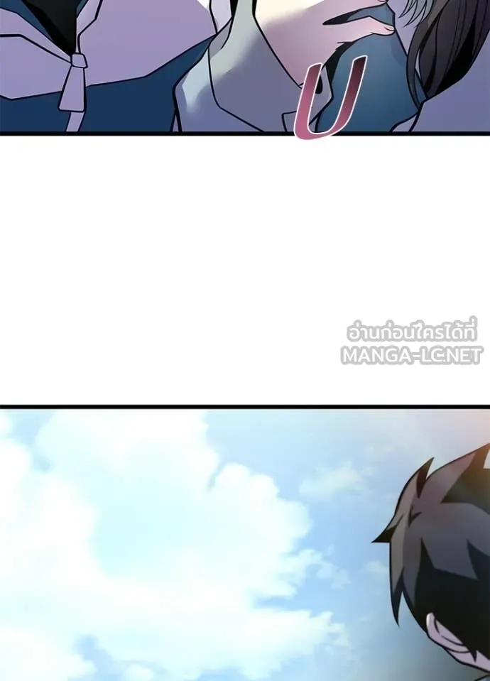 Villain to kill ตอนที่ 225 รูปที่ 82