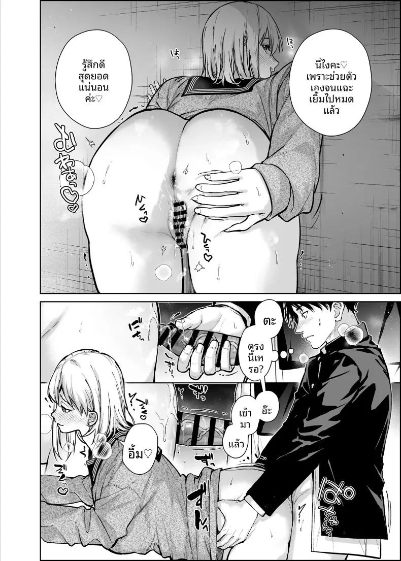 Doujin-Lc- อ่าน โดจิน มังฮวา เกาหลี ญี่ปุ่น จีน แปลไทย รุ่นน้องเเกลเเบบนี้จะอดใจไหวได้ไง (Mizuyuki) ตอนที่ 1 2 3 4 5 6 7 8 9 10 11 12 13 14 ฟรี ไม่มีโฆษณา อ่าน โดจิน Manhwa เกาหลี ญี่ปุ่น จีน เรามีครบ คัดมาให้เน้นๆ โดจิน 18+ รับประกันความฟินโดย  Doujin Lc