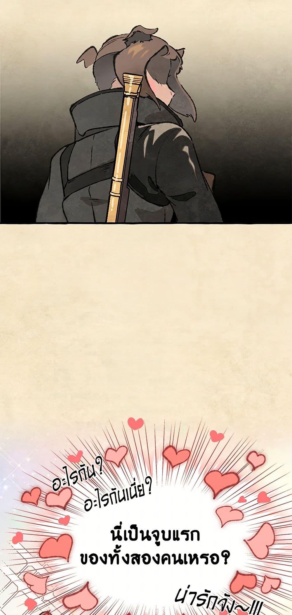 Manga-lc-com อ่านมังงะ อ่านการ์ตูน ออนไลน์ ฟรี Wait Where the Shooting Star Falls ตอนที่ 1 2 3 4 5 6 7 8 9 10 11 12 13 14 ฟรี ไม่มีโฆษณา Manga-lc - อ่าน มังงะ อ่าน การ์ตูน ออนไลน์ อ่านมังงะ ฟรี