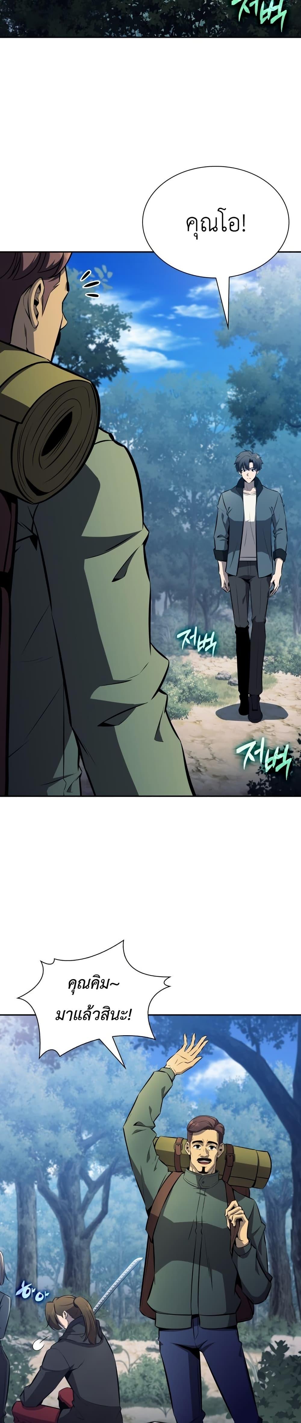 Manga-lc-com อ่านมังงะ อ่านการ์ตูน ออนไลน์ ฟรี The Chairman of Pharmaceutical Company is a Poison King ตอนที่ 1 2 3 4 5 6 7 8 9 10 11 12 13 14 ฟรี ไม่มีโฆษณา Manga-lc - อ่าน มังงะ อ่าน การ์ตูน ออนไลน์ อ่านมังงะ ฟรี