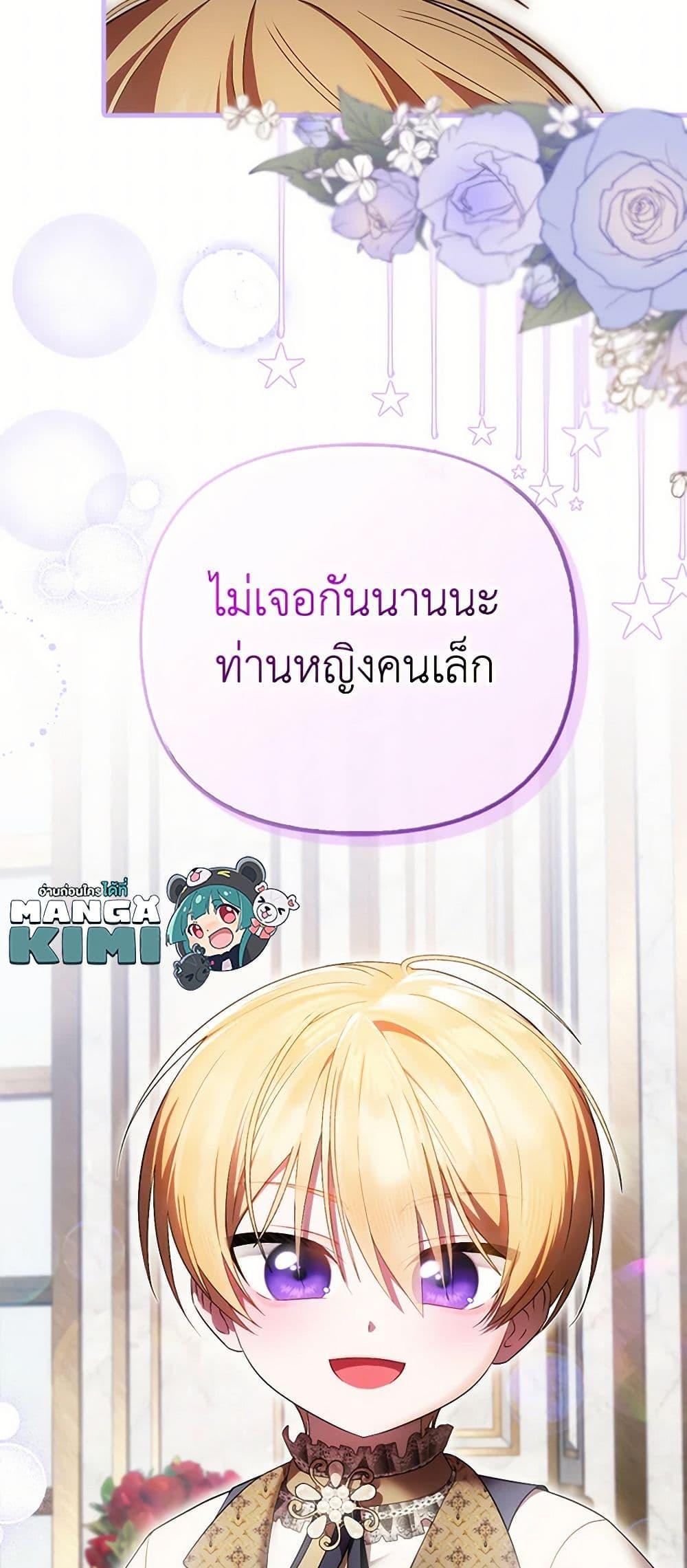 Manga-lc-com อ่านมังงะ อ่านการ์ตูน ออนไลน์ ฟรี It’s My First Time Being Loved ตอนที่ 1 2 3 4 5 6 7 8 9 10 11 12 13 14 ฟรี ไม่มีโฆษณา Manga-lc - อ่าน มังงะ อ่าน การ์ตูน ออนไลน์ อ่านมังงะ ฟรี