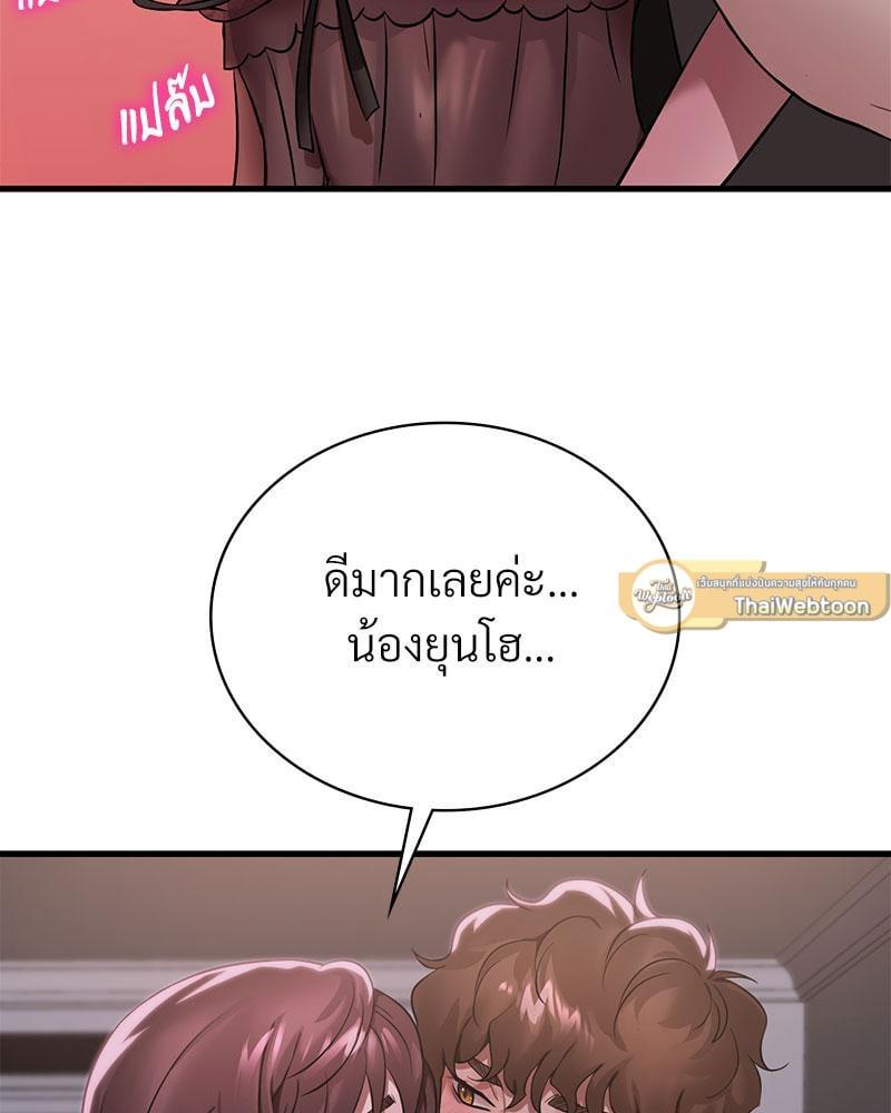 Doujin-Lc- อ่าน โดจิน มังฮวา เกาหลี ญี่ปุ่น จีน แปลไทย Drunk on You ตอนที่ 1 2 3 4 5 6 7 8 9 10 11 12 13 14 ฟรี ไม่มีโฆษณา อ่าน โดจิน Manhwa เกาหลี ญี่ปุ่น จีน เรามีครบ คัดมาให้เน้นๆ โดจิน 18+ รับประกันความฟินโดย  Doujin Lc