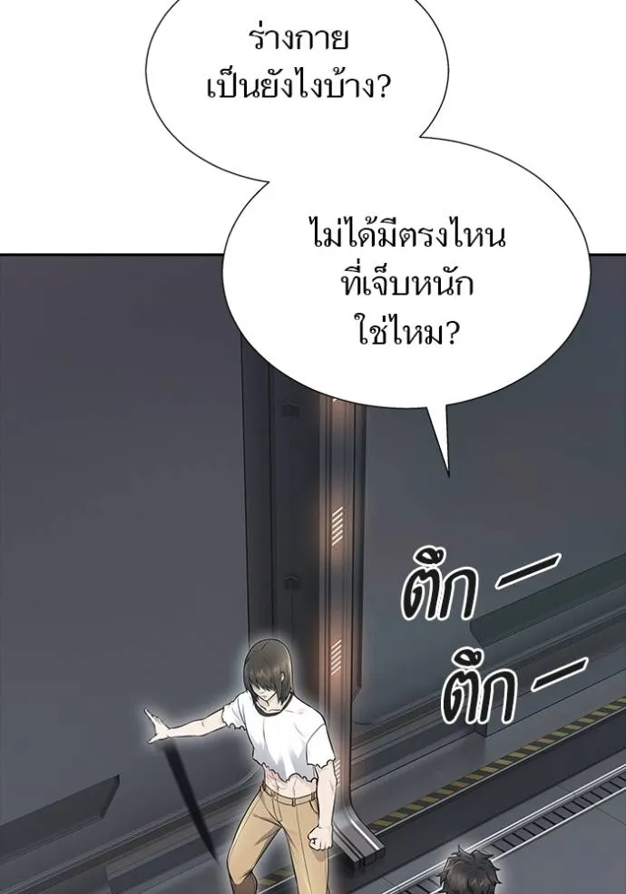 ทาวเวอร์ออฟก๊อด หอคอ ตอนที่ 652 รูปที่ 62